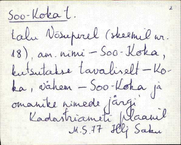 kad_es2filmimata_s-š