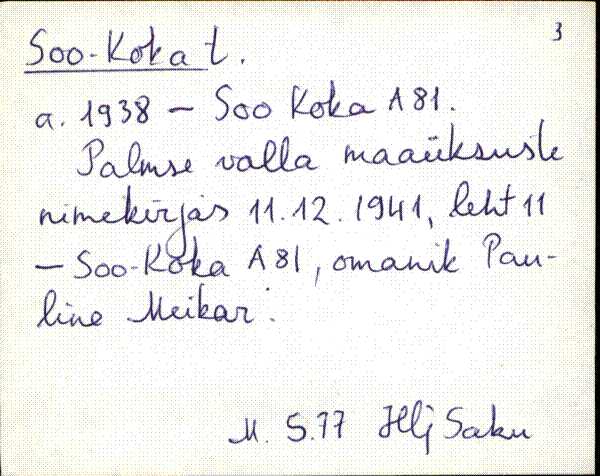kad_es2filmimata_s-š
