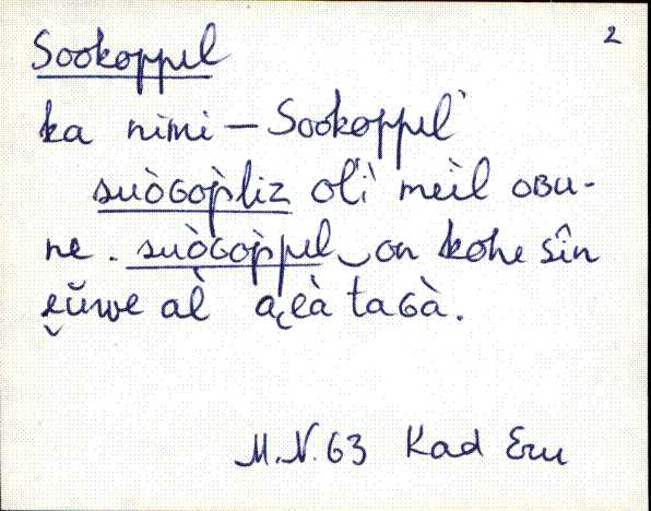 kad_es2filmimata_s-š