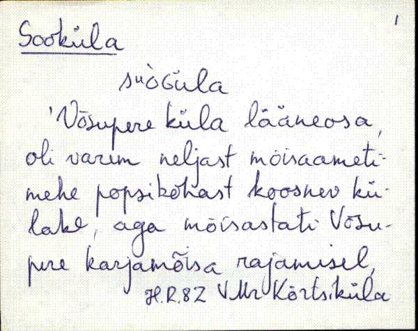 kad_es2filmimata_s-š