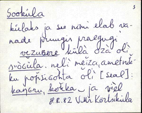 kad_es2filmimata_s-š