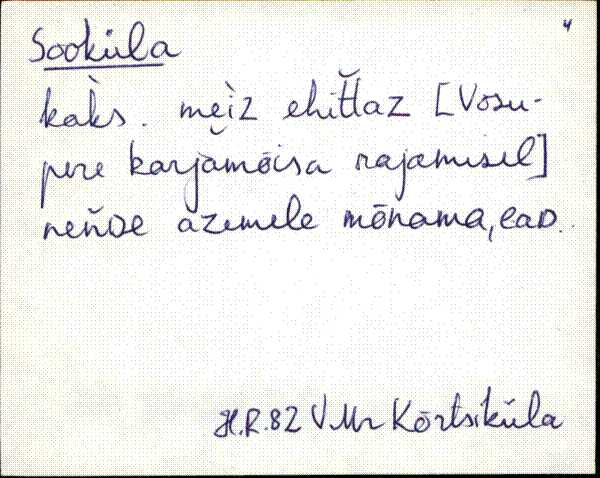 kad_es2filmimata_s-š