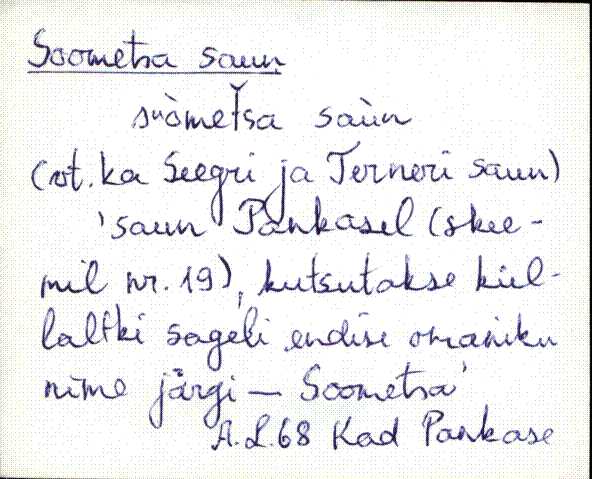 kad_es2filmimata_s-š