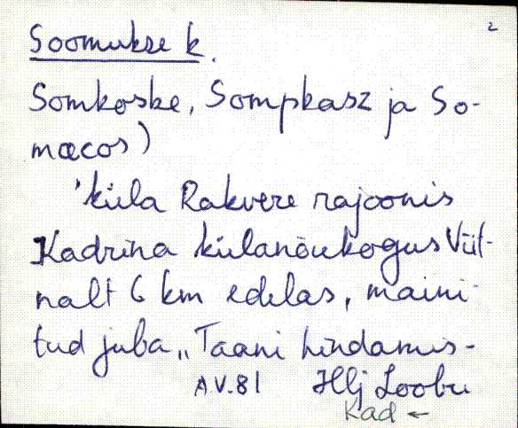 kad_es2filmimata_s-š