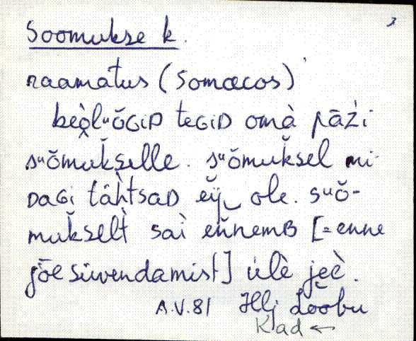 kad_es2filmimata_s-š