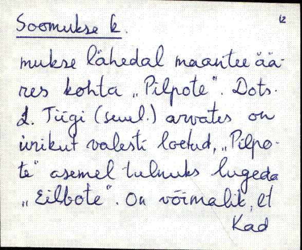 kad_es2filmimata_s-š