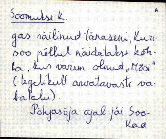 kad_es2filmimata_s-š