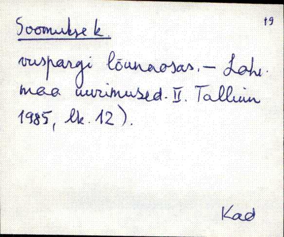 kad_es2filmimata_s-š