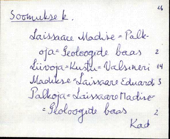 kad_es2filmimata_s-š