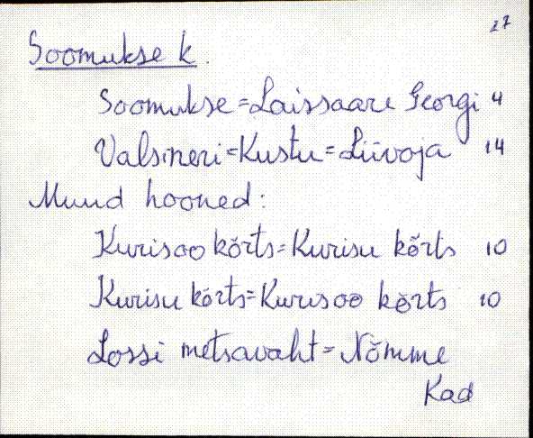 kad_es2filmimata_s-š