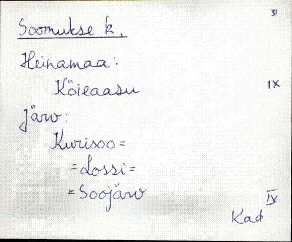 kad_es2filmimata_s-š