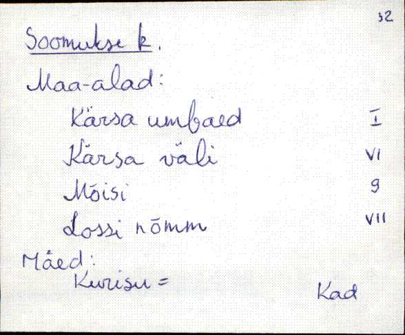 kad_es2filmimata_s-š
