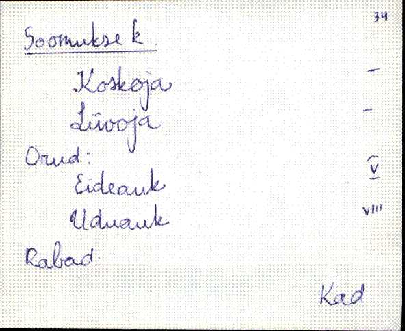 kad_es2filmimata_s-š
