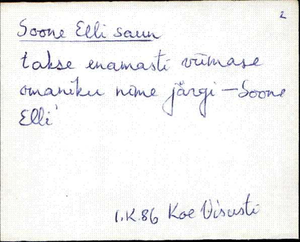 kad_es2filmimata_s-š