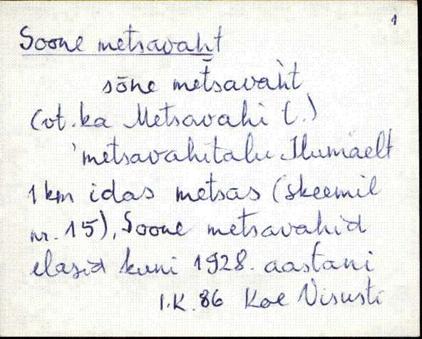 kad_es2filmimata_s-š