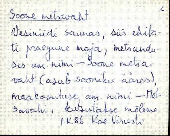kad_es2filmimata_s-š