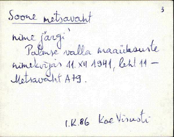 kad_es2filmimata_s-š
