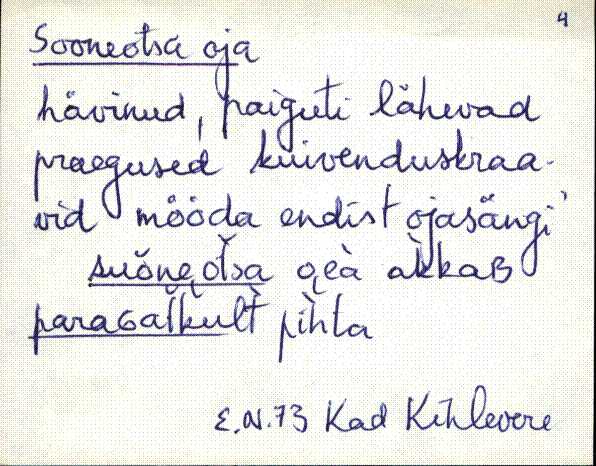 kad_es2filmimata_s-š