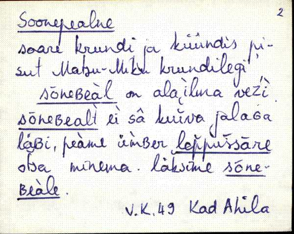 kad_es2filmimata_s-š