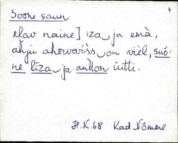 kad_es2filmimata_s-š