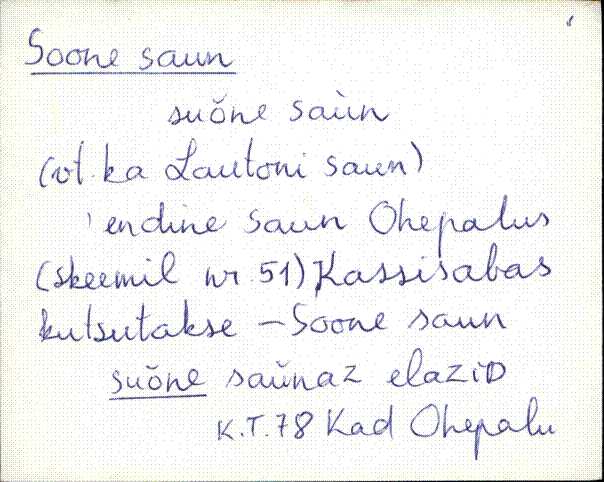 kad_es2filmimata_s-š