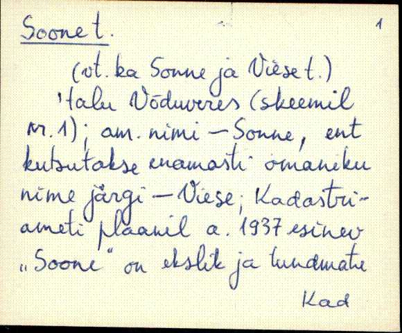 kad_es2filmimata_s-š