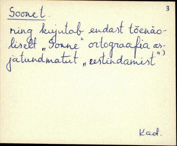 kad_es2filmimata_s-š
