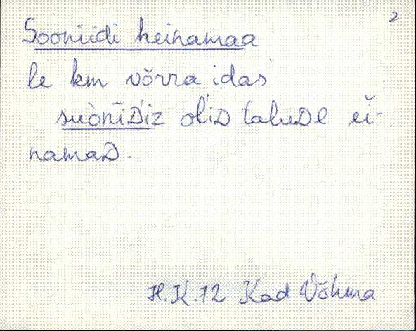 kad_es2filmimata_s-š