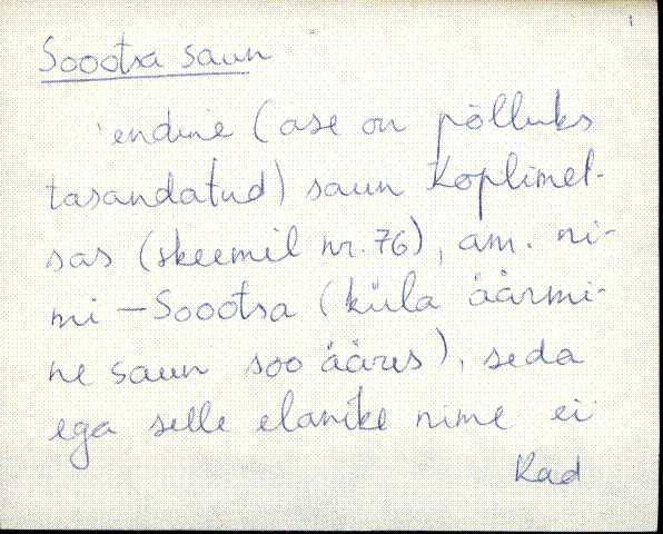 kad_es2filmimata_s-š