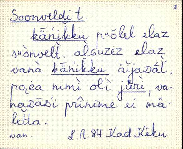 kad_es2filmimata_s-š
