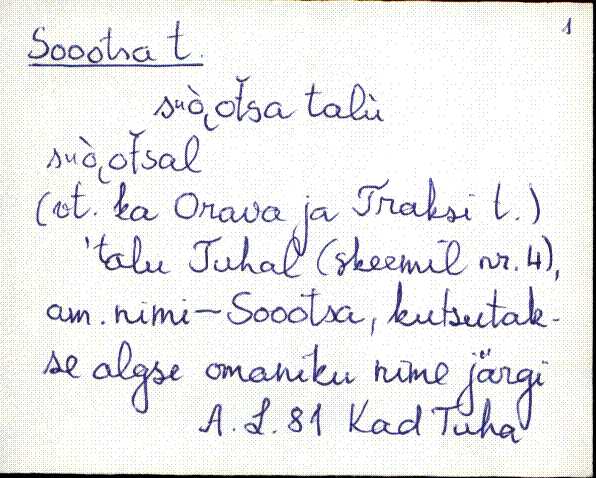 kad_es2filmimata_s-š
