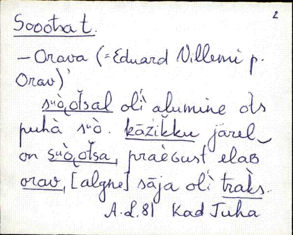 kad_es2filmimata_s-š