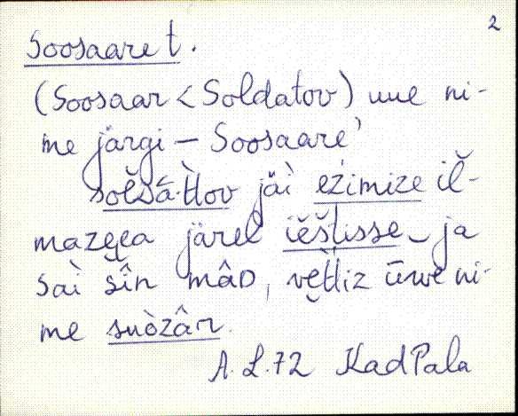 kad_es2filmimata_s-š