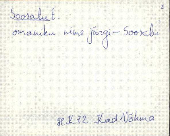 kad_es2filmimata_s-š