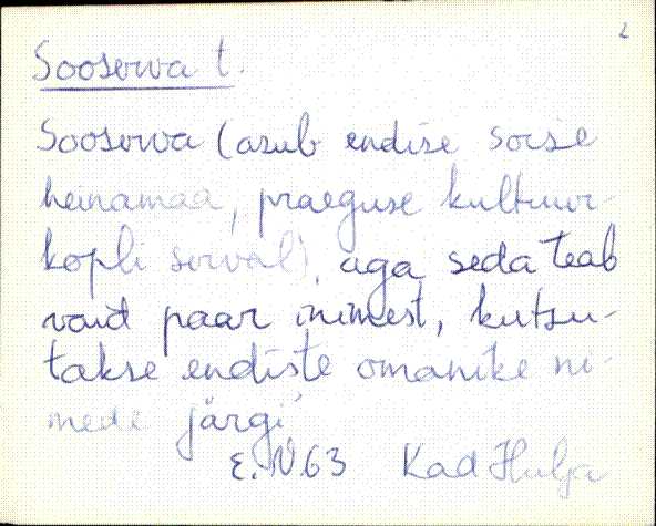 kad_es2filmimata_s-š