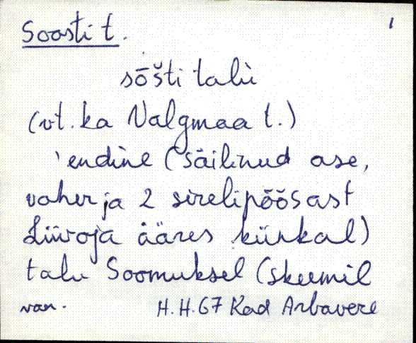 kad_es2filmimata_s-š