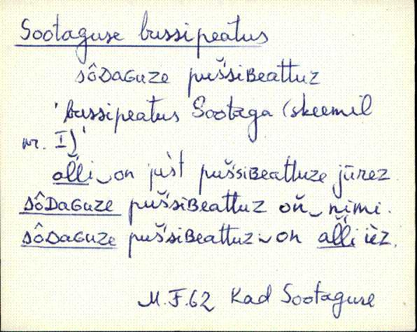 kad_es2filmimata_s-š