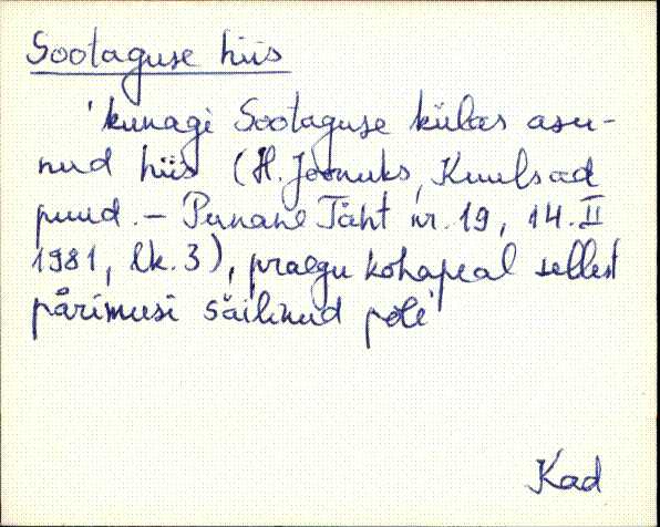 kad_es2filmimata_s-š