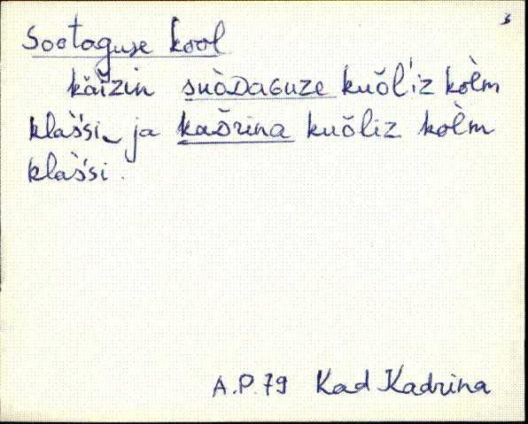 kad_es2filmimata_s-š