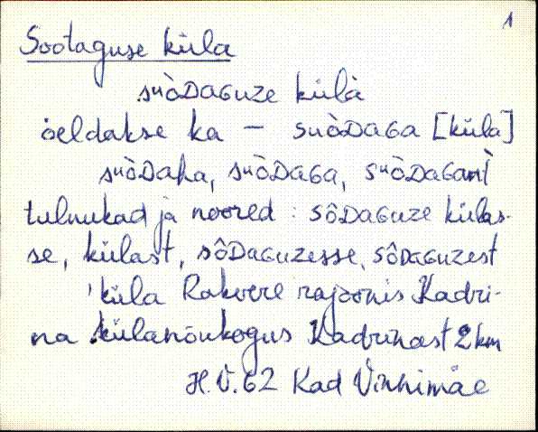 kad_es2filmimata_s-š