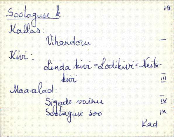 kad_es2filmimata_s-š