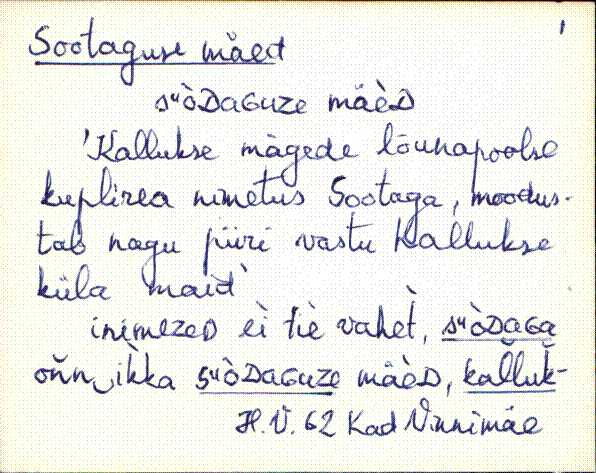 kad_es2filmimata_s-š