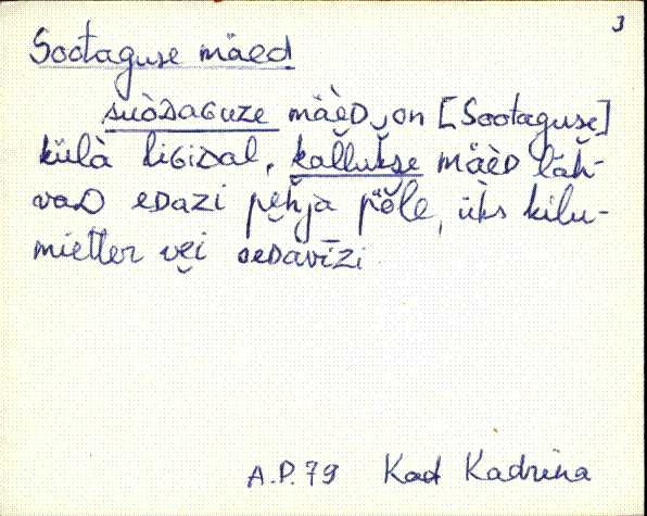 kad_es2filmimata_s-š