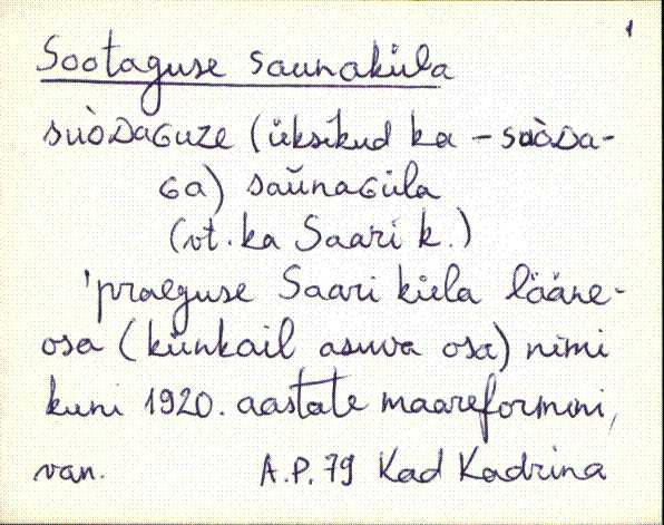 kad_es2filmimata_s-š