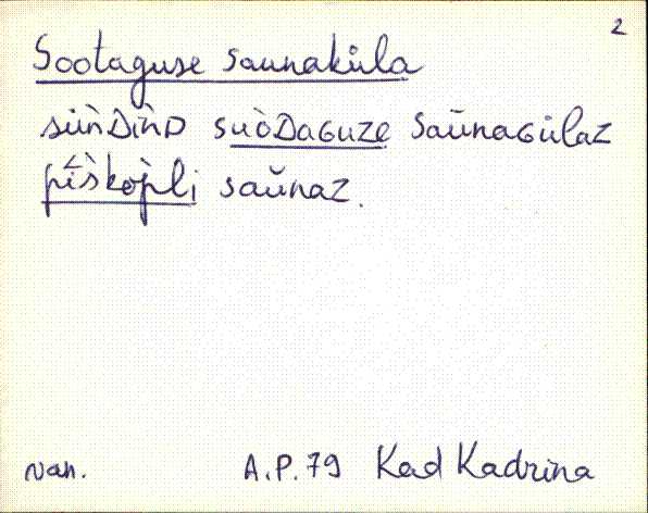 kad_es2filmimata_s-š
