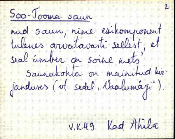 kad_es2filmimata_s-š