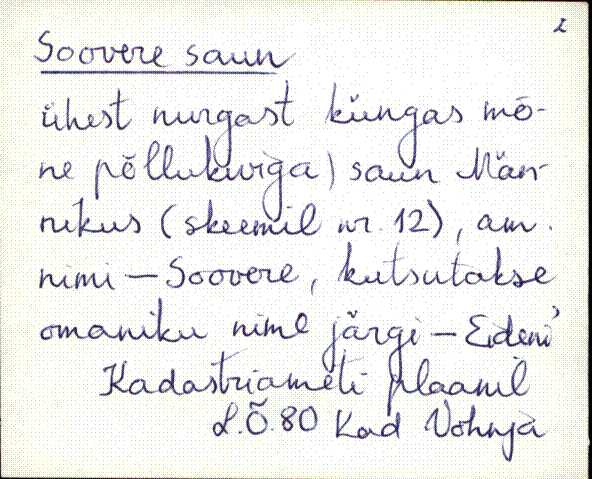 kad_es2filmimata_s-š
