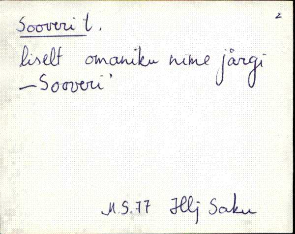 kad_es2filmimata_s-š