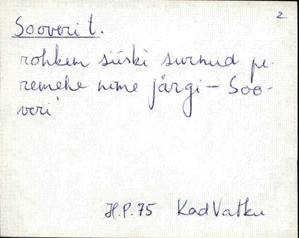 kad_es2filmimata_s-š