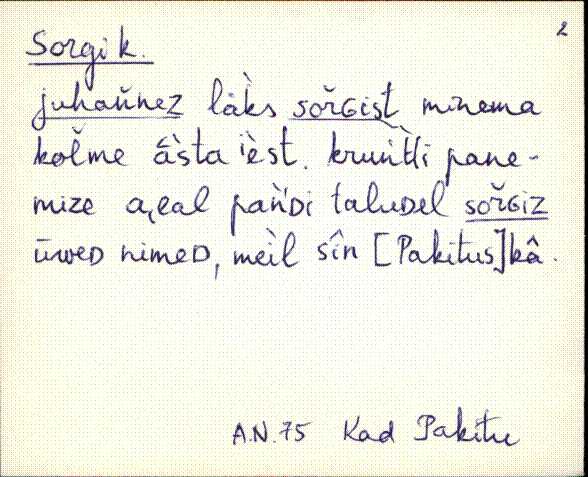 kad_es2filmimata_s-š